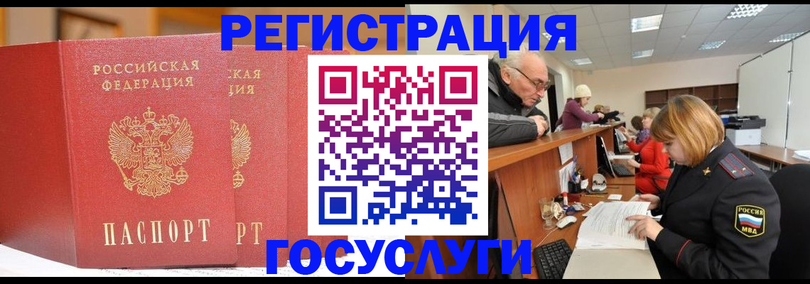 пропишу в квартире в Невельске